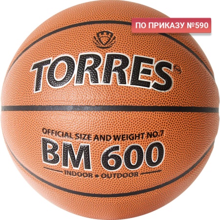 Купить Мяч баскетбольный "TORRES BM600" р. 7 в Шарыпове 